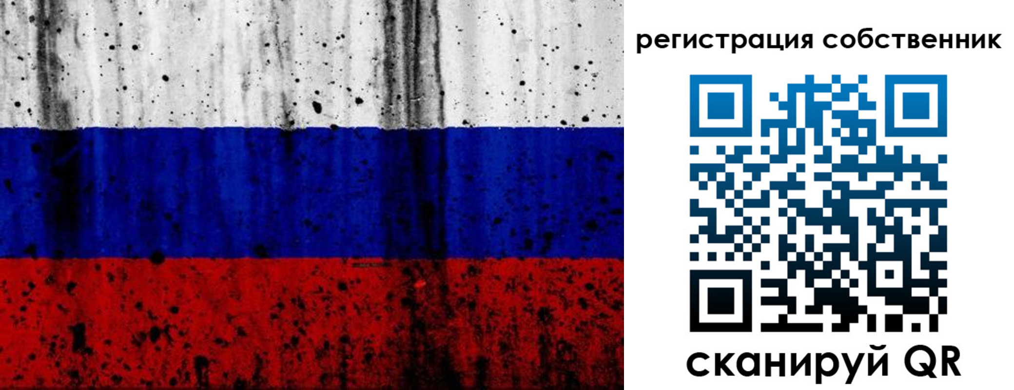 прописка для военкомата в Котельниково