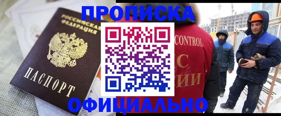 найти адрес прописки в Котельниково